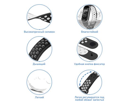  Ремешок силиконовый перфорированный Great Case Sport NK для Xiaomi Mi Band 5/6/7, 250мм, на кнопке, пудровый+зеленый (6) 