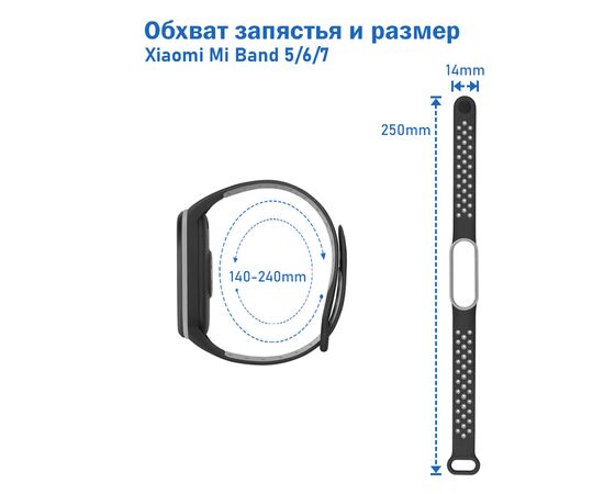  Ремешок силиконовый перфорированный Great Case Sport NK для Xiaomi Mi Band 5/6/7, 250мм, на кнопке, пудровый+зеленый (6) 
