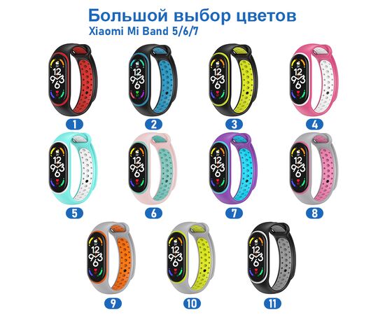  Ремешок силиконовый перфорированный Great Case Sport NK для Xiaomi Mi Band 5/6/7, 250мм, на кнопке, пудровый+зеленый (6) 