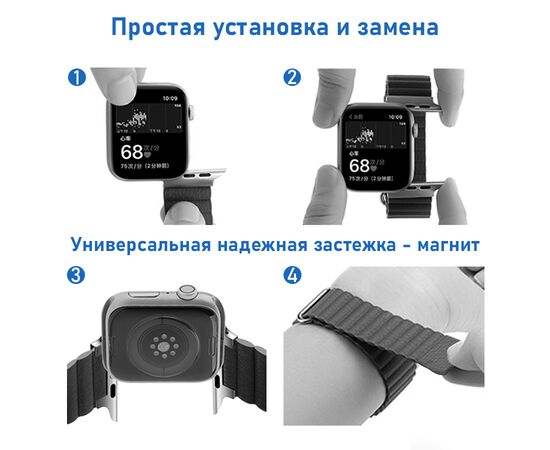  Ремешок кожаный Great Case Leather Loop для Apple Watch 38/40/41 мм, 225мм, на магните, пудровый (16) 