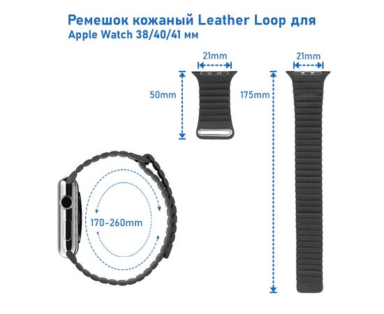  Ремешок кожаный Great Case Leather Loop для Apple Watch 38/40/41 мм, 225мм, на магните, пудровый (16) 
