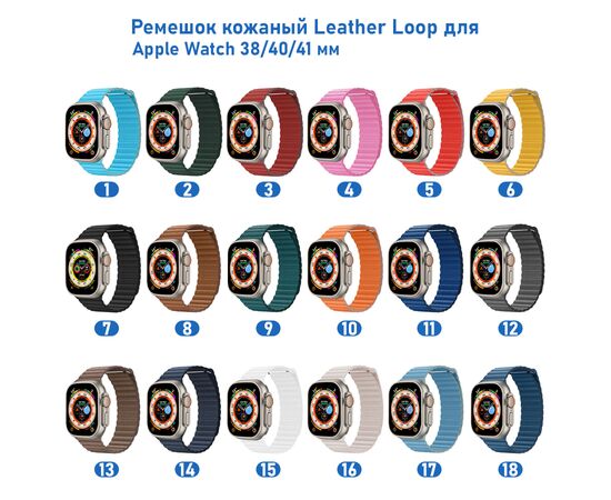  Ремешок кожаный Great Case Leather Loop для Apple Watch 38/40/41 мм, 225мм, на магните, пудровый (16) 