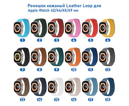  Ремешок кожаный Great Case Leather Loop для Apple Watch 42/44/45/49 мм, 225мм, на магните, темно-синий (14) 
