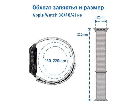  Ремешок нейлоновый Great Case Sport для Apple Watch 38/40/41 мм, 225мм, на липучке, темно-оливковый (5) 