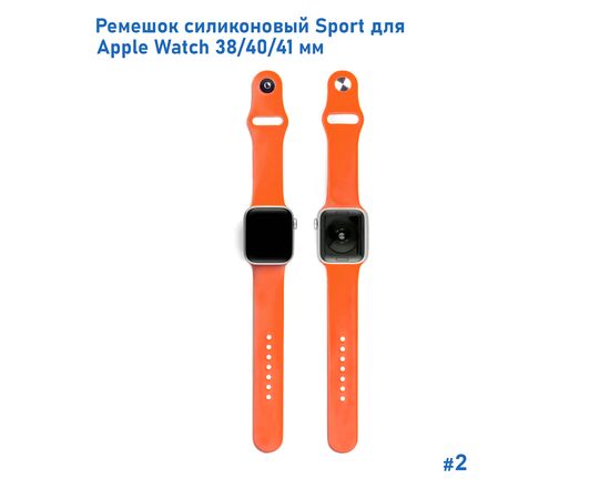  Ремешок силиконовый Great Case Sport для Apple Watch 38/40/41 мм, 225мм, на кнопке, абрикосовый (2) 
