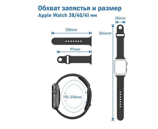  Ремешок силиконовый Great Case Sport для Apple Watch 38/40/41 мм, 225мм, на кнопке, абрикосовый (2) 
