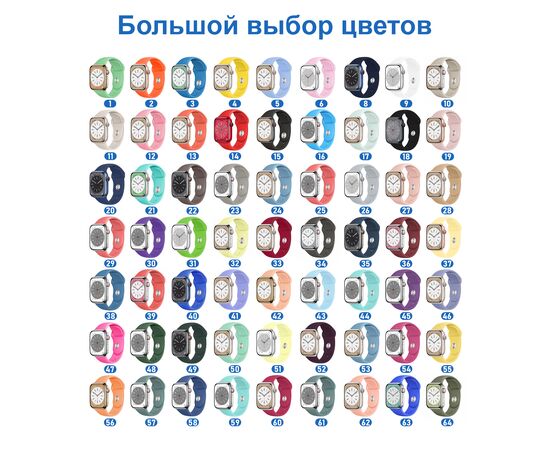  Ремешок силиконовый Great Case Sport для Apple Watch 38/40/41 мм, 225мм, на кнопке, абрикосовый (2) 