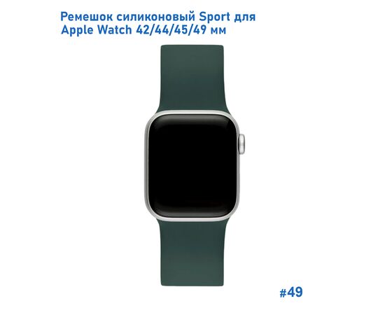  Ремешок силиконовый Great Case Sport для Apple Watch 42/44/45/49 мм, 235мм, на кнопке, темно-зеленый (49) 