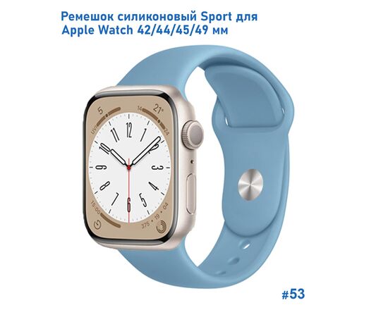  Ремешок силиконовый Great Case Sport для Apple Watch 42/44/45/49 мм, 235мм, на кнопке, васильковый (53) 