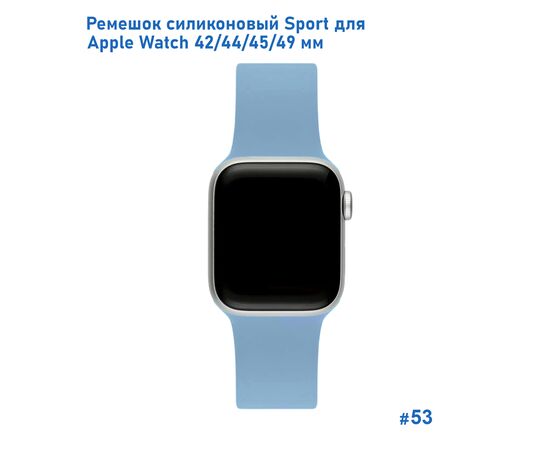  Ремешок силиконовый Great Case Sport для Apple Watch 42/44/45/49 мм, 235мм, на кнопке, васильковый (53) 
