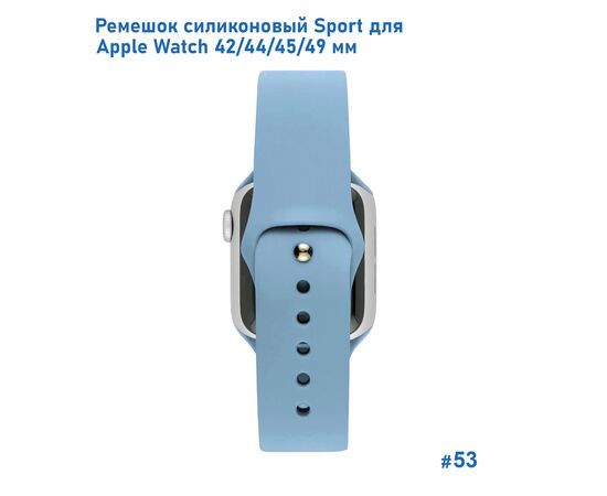  Ремешок силиконовый Great Case Sport для Apple Watch 42/44/45/49 мм, 235мм, на кнопке, васильковый (53) 