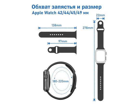  Ремешок силиконовый Great Case Sport для Apple Watch 42/44/45/49 мм, 235мм, на кнопке, васильковый (53) 