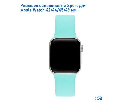  Ремешок силиконовый Great Case Sport для Apple Watch 42/44/45/49 мм, 235мм, на кнопке, бирюзовый (59) 