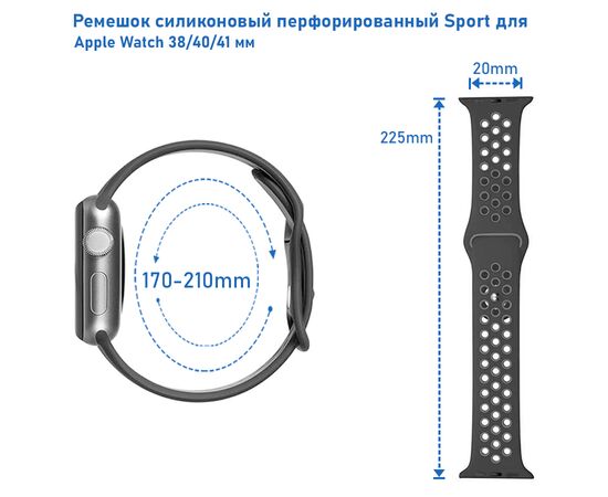  Ремешок силиконовый перфорированный Great Case Sport NK для Apple Watch 38/40/41 мм, 225мм, на кнопке, желтый+синий (38) 