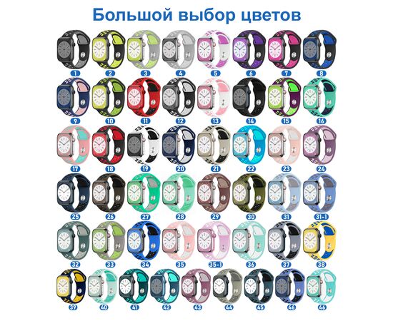  Ремешок силиконовый перфорированный Great Case Sport NK для Apple Watch 38/40/41 мм, 225мм, на кнопке, желтый+синий (38) 