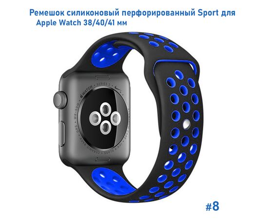  Ремешок силиконовый перфорированный Great Case Sport NK для Apple Watch 38/40/41 мм, 225мм, на кнопке, черный+синий (8) 