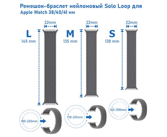  Ремешок-браслет нейлоновый Great Case Solo Loop для Apple Watch 38/40/41 мм, L(145мм), красный (6) 