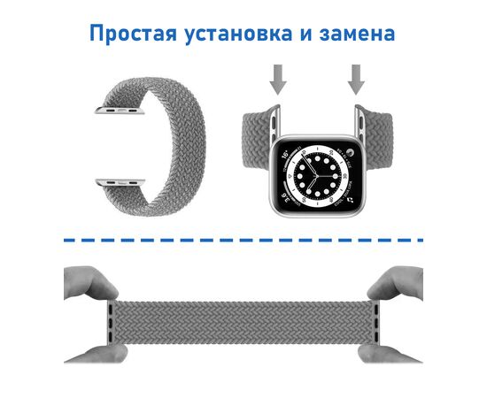  Ремешок-браслет нейлоновый Great Case Solo Loop для Apple Watch 42/44/45/49 мм, M(145мм), синий (2) 