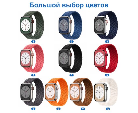  Ремешок-браслет нейлоновый Great Case Solo Loop для Apple Watch 42/44/45/49 мм, M(145мм), синий (2) 