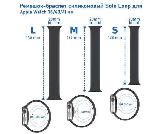  Ремешок-браслет силиконовый Great Case Solo Loop для Apple Watch 38/40/41 мм, M(135мм), зеленый кактус (11) 
