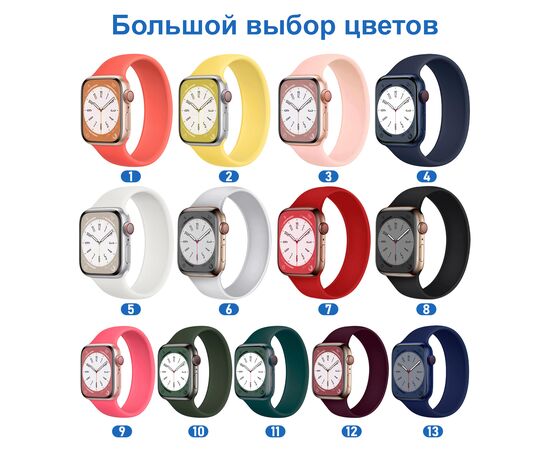  Ремешок-браслет силиконовый Great Case Solo Loop для Apple Watch 38/40/41 мм, M(135мм), зеленый кактус (11) 