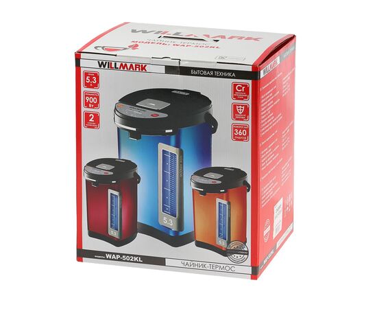  Термопот WILLMARK WAP-502KL вишневый 