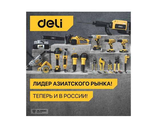  Паяльник Deli DL8860 60Вт 