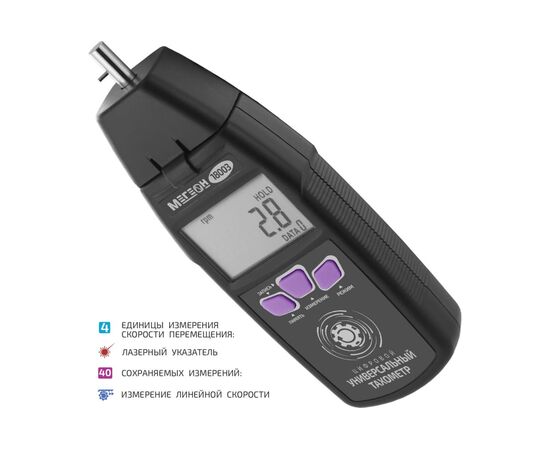 Тахометр МЕГЕОН 18003 (00000001837) комбинированный 