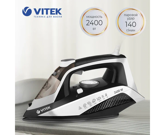  Утюг Vitek Starlight VT-8339 2400Вт белый/серый 