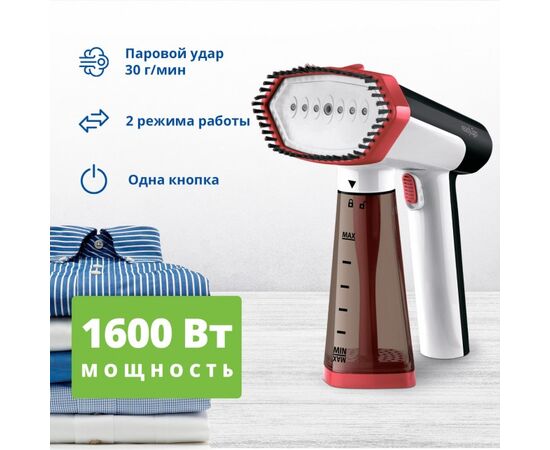  Отпариватель ZELMER ZGS1600 Ready2Steam 80305784P 