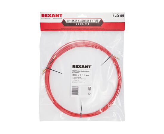  Протяжка кабельная REXANT 47-1010 мини УЗК в бухте, 10м красная 