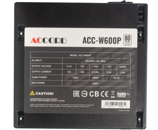  Блок питания Accord ACC-W600P ATX 600W 80 Plus (20+4pin) 120mm fan 6xSATA 