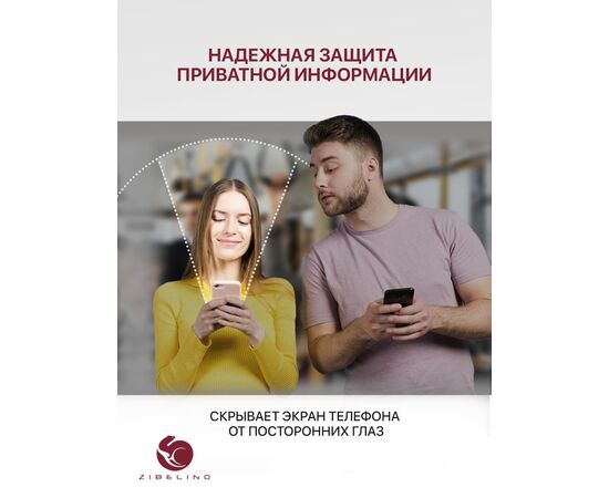  Защитное стекло Privacy антишпион для Xiaomi Redmi 9 с рамкой (Сяоми Редми 9) 
