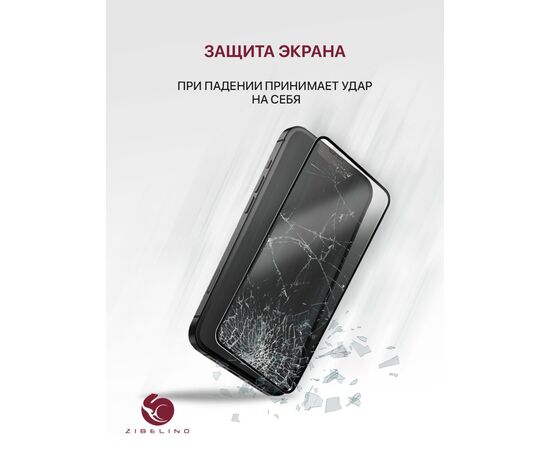  Защитное стекло Privacy антишпион для Xiaomi Redmi 9 с рамкой (Сяоми Редми 9) 