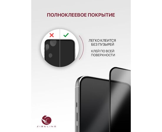  Защитное стекло Privacy антишпион для Xiaomi Redmi 9 с рамкой (Сяоми Редми 9) 