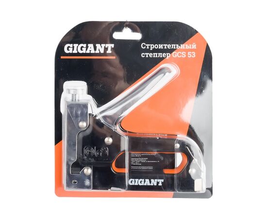  Степлер Gigant GCS 53 строительный механический 