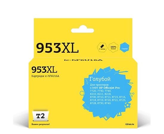  Картридж T2 F6U16AE №953XL для HP OfficeJet Pro 7720/7730/7740/8210/8710/8720/8730/8740, голубой, 26 мл. 