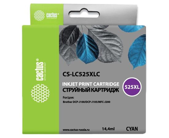  Картридж струйный Cactus CS-LC525XLC голубой для Brother DCP-J100/J105/J200 (16.6мл) 