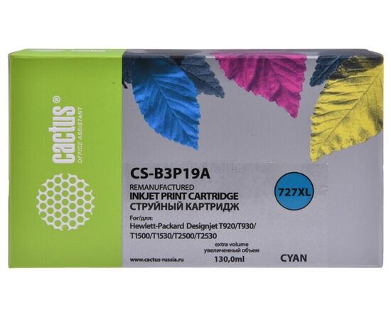  Картридж струйный Cactus №727 CS-B3P19A голубой (130мл) для HP DJ T920/T1500 