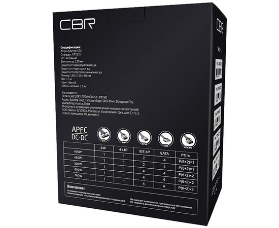  Блок питания CBR 400W (PSU-ATX400-12GM) ATX, 80+ Bronze, DC-DC, APFC, 0.6mm, 20+4pin, 12cm fan, 1.5м кабель питания, черный 