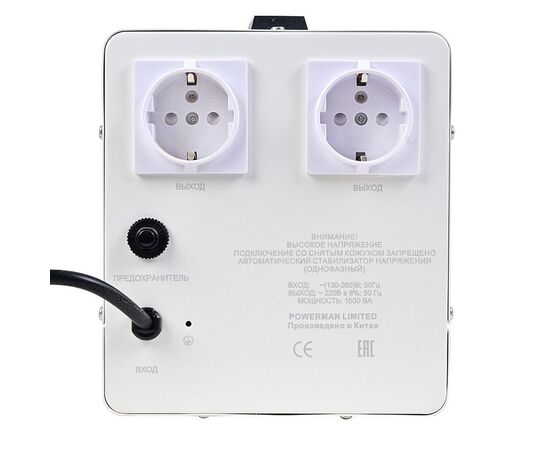  Стабилизатор напряжения PowerMan AVS 1500 E (6187941) 
