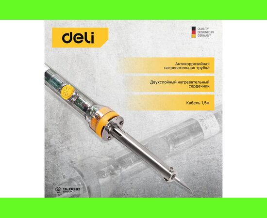  Паяльник Deli DL8820 