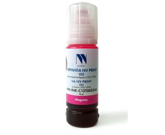  Чернила NV PRINT 103 NV-INK-C13T00S34A Magenta для Epson L1110, L3100, L3101, L3110, L3150, L3151, L3156, L3160, L5190 (70 мл) совместимые 