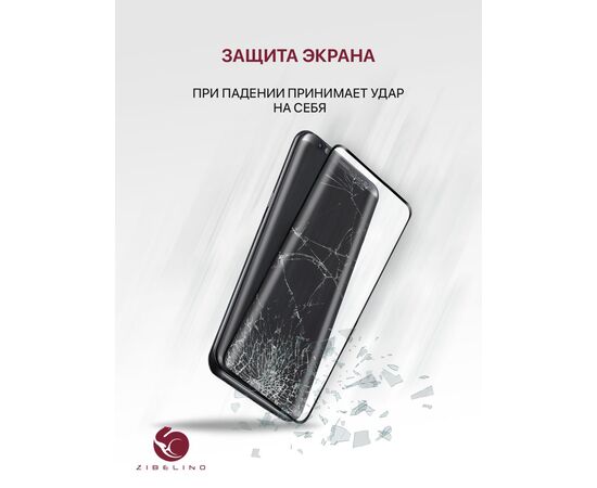  Защитное стекло Premium (Комплект 2 шт) для Xiaomi 13 Lite (5G) с рамкой, Сяоми 13 Лайт 