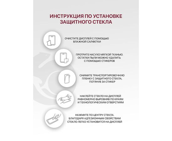  Защитное стекло Premium (Комплект 2 шт) для Xiaomi 13 Lite (5G) с рамкой, Сяоми 13 Лайт 