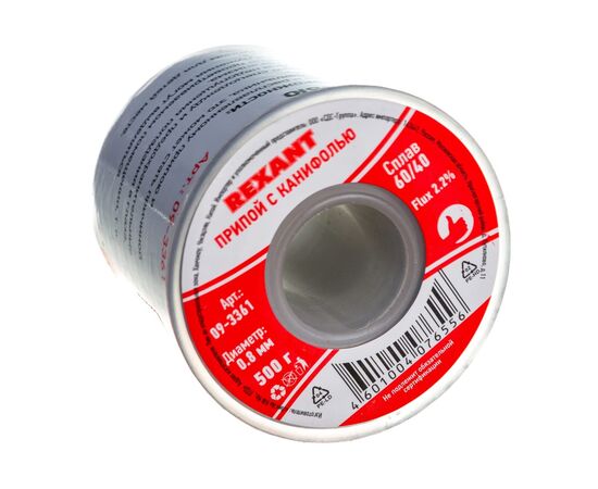  Припой с канифолью REXANT (09-3361) катушка 