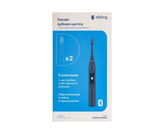  Умная зубная щетка Sibling Powerbrush FB черная 