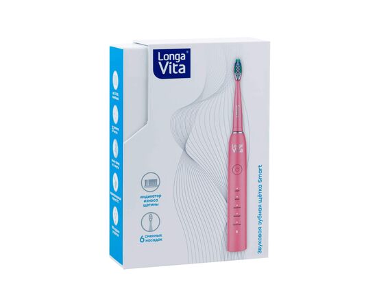 Зубная щетка Longa Vita Smart B1R розовый 