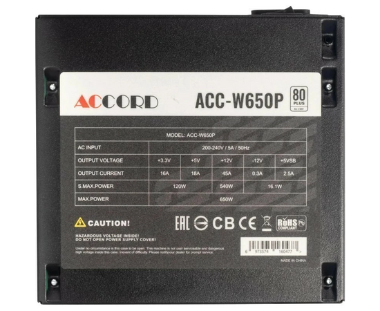  Блок питания Accord ACC-W650P ATX 650W 80 Plus White (20+4pin) 120mm fan 6xSATA RTL 