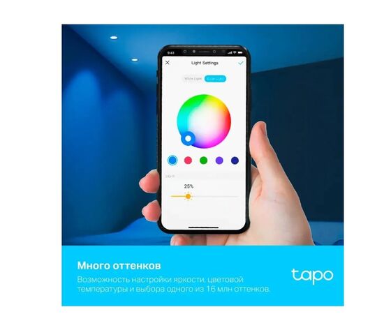 Умная лампа TP-LINK Tapo L630 GU10 RGB 3.7Вт 350lm Wi-Fi (1шт) 